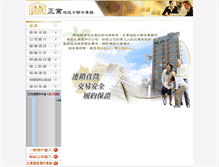 Tablet Screenshot of jaoffice.com.tw